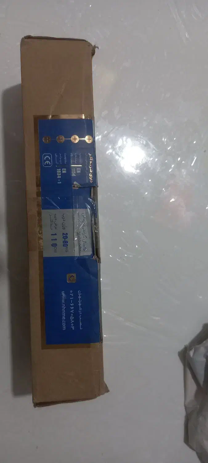 ارام بند NHN|مصالح و تجهیزات ساختمان|قدس, شهر‌قدس|دیوار