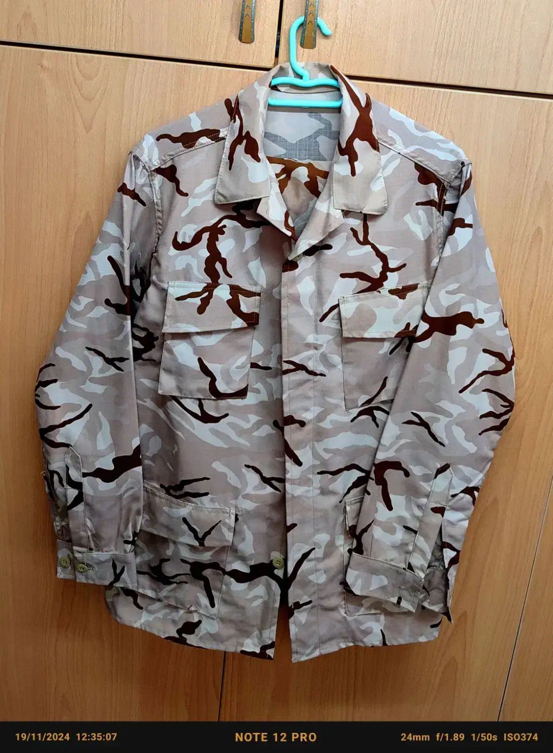 لباس پلنگی نو|لباس|رشت, تازه آباد|دیوار