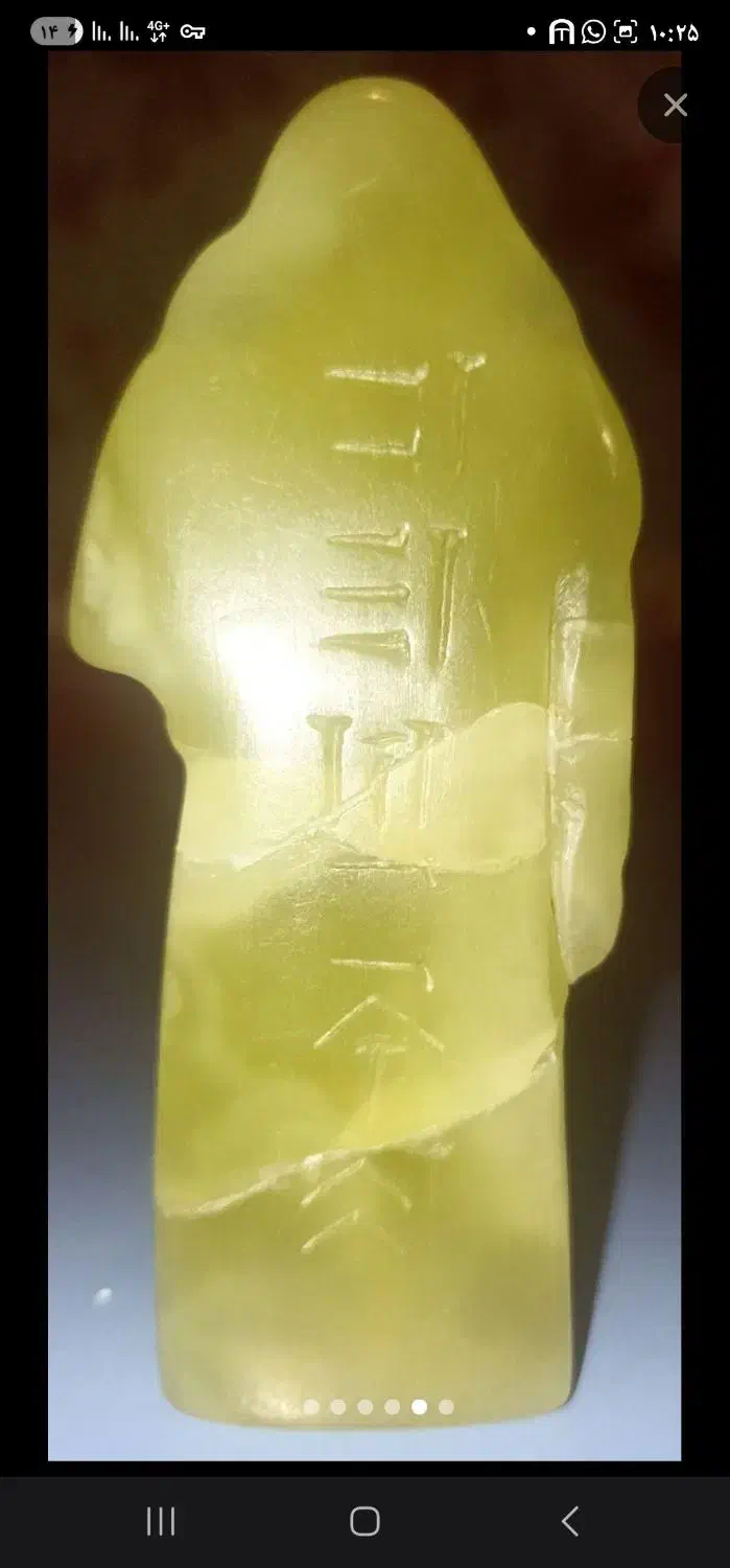 مجسمه یشم|کلکسیون اشیاء عتیقه|روانسر, |دیوار