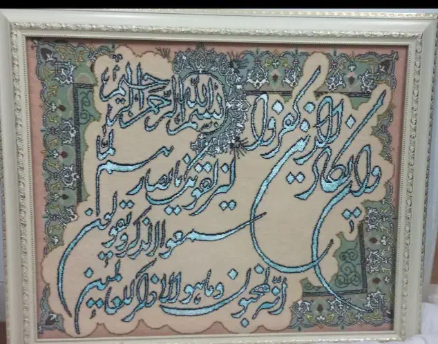 تابلو ابریشم و کرک|تابلو فرش|کاشان, امیرکبیر|دیوار