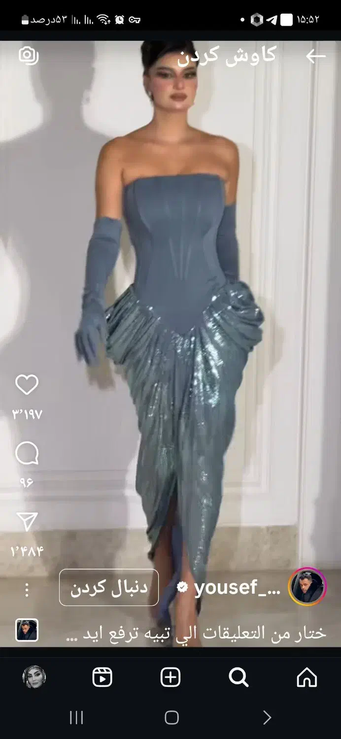 مقدار زیادی لباس|لباس|سبزوار, دانشگاه آزاد|دیوار