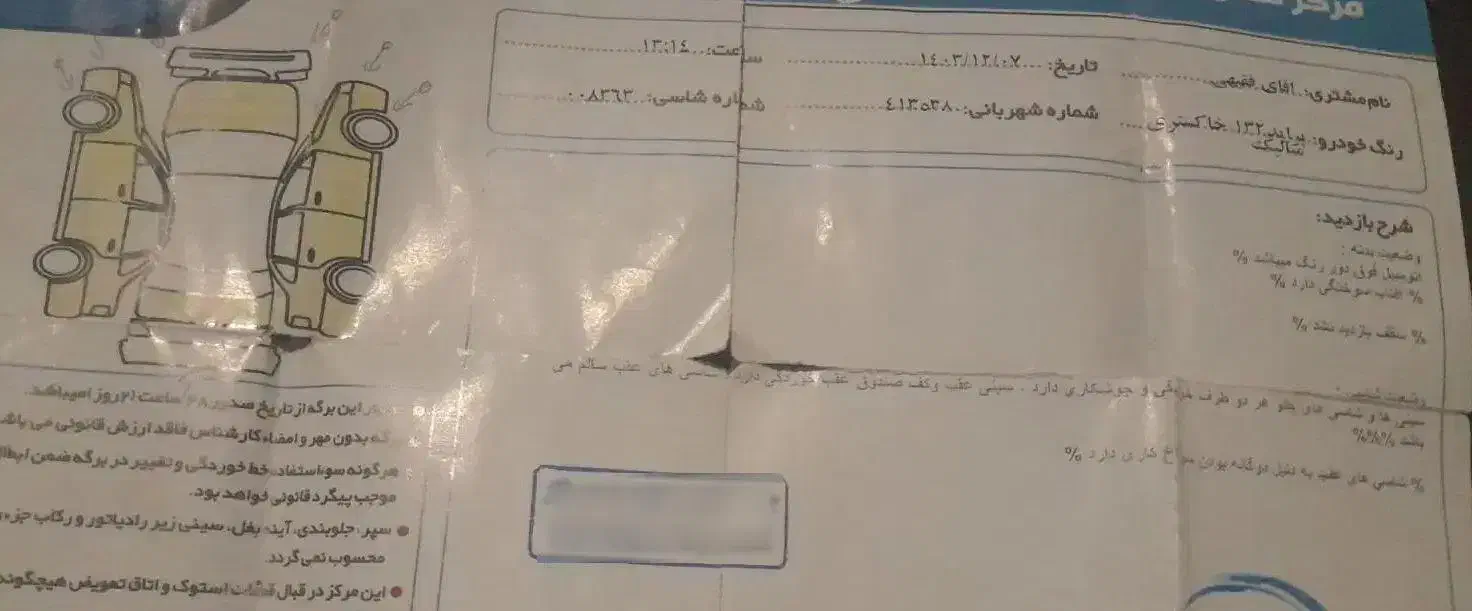 پراید۱۳۲  آخر ۸۹ داشبورد جدید نوک مدادی|خودرو سواری و وانت|مشهد, ثامن|دیوار