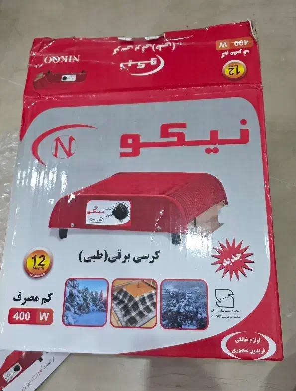 کرسی برقی طبی نیکو ۴۰۰ وات کاملا نو|بخاری، هیتر، شومینه|تهران, نیروی هوایی (پیروزی)|دیوار