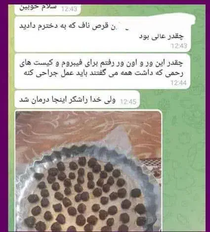 ترکیب مخصوص ناف|آرایشی، بهداشتی، درمانی|تهران, دولتخواه شمالی|دیوار