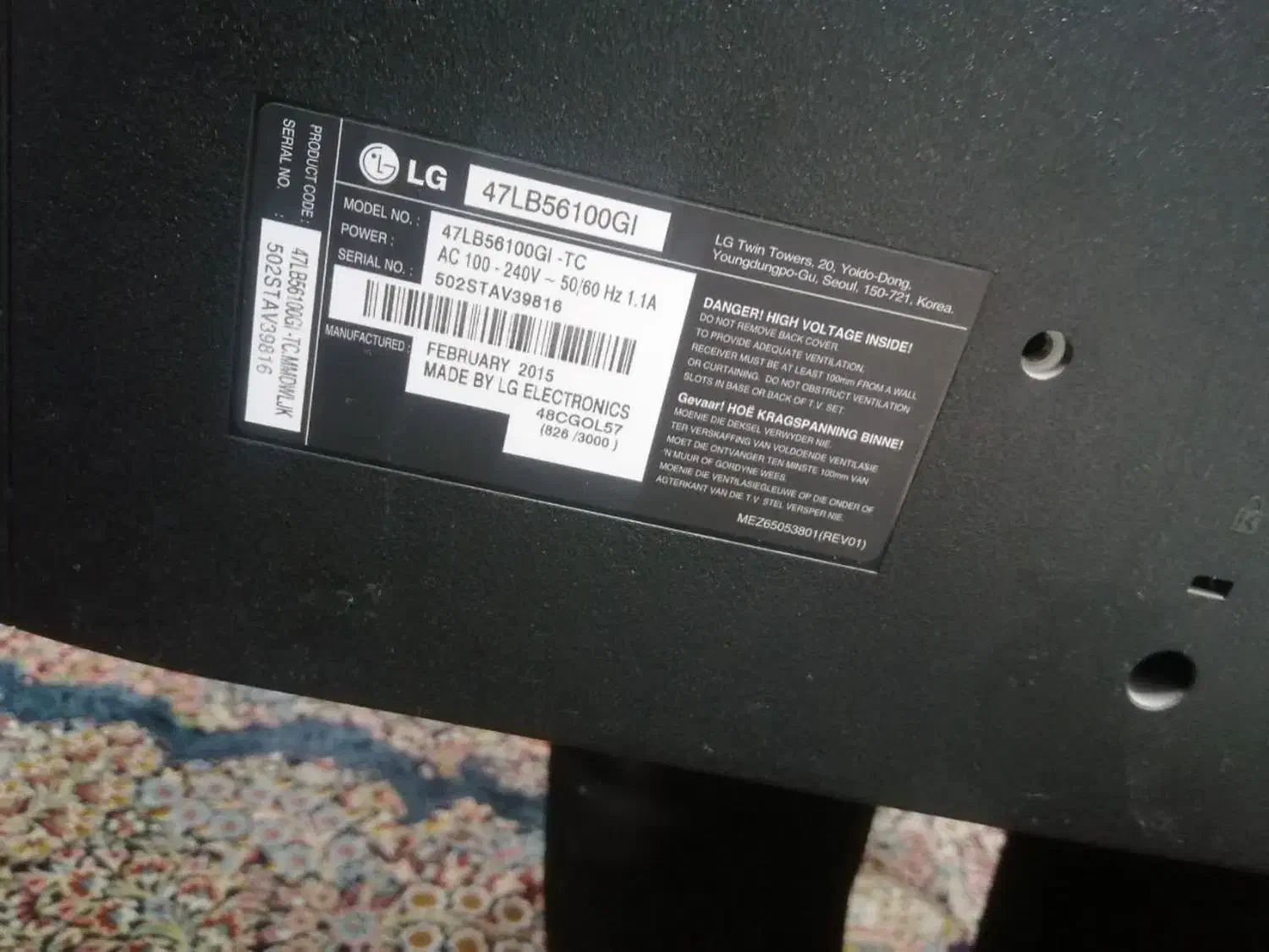 تلویزیون ال جی اصل|تلویزیون و پروژکتور|شیروان (خراسان), |دیوار