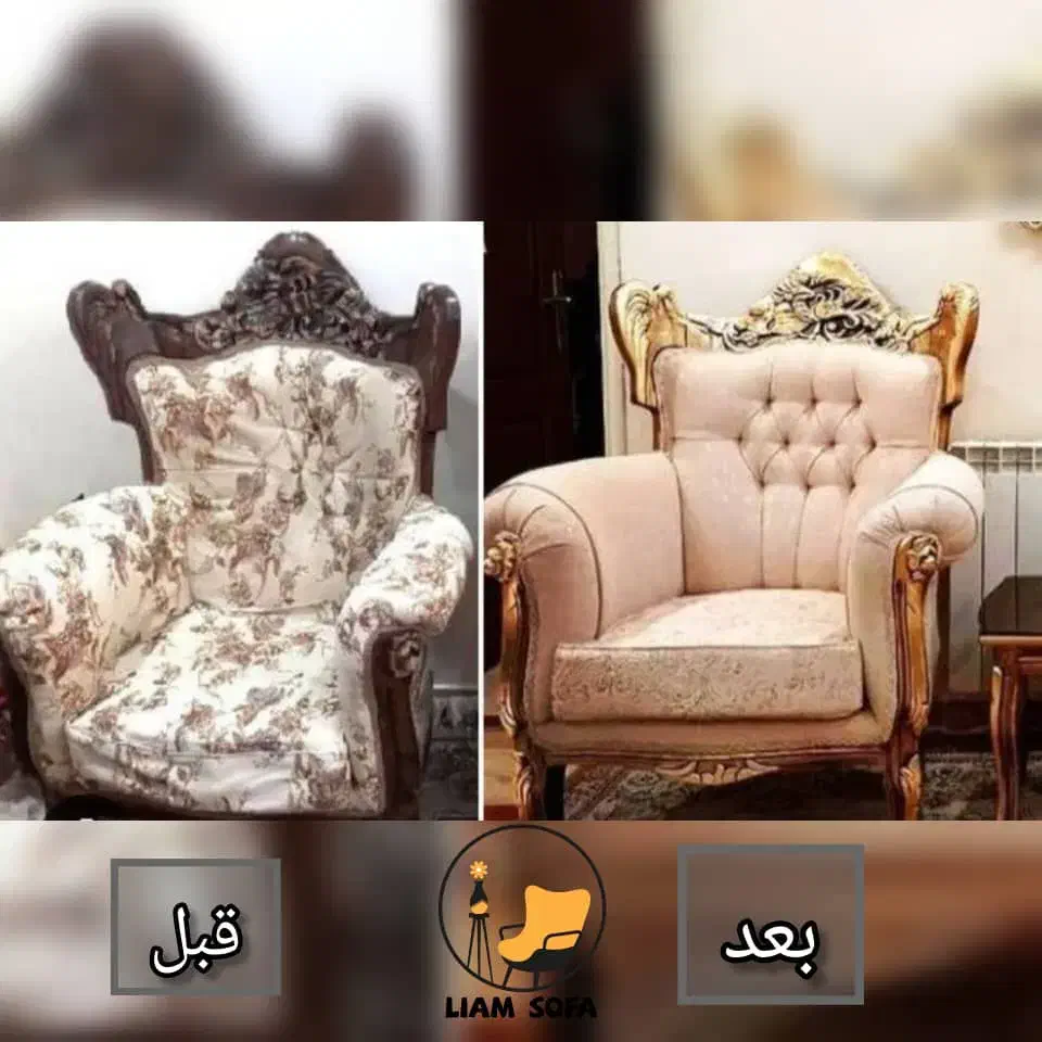 تعمیرات مبلمان لیام با بهترین قیمت و کیفیت|خدمات پیشه و مهارت|تهران, جوادیه تهرانپارس|دیوار