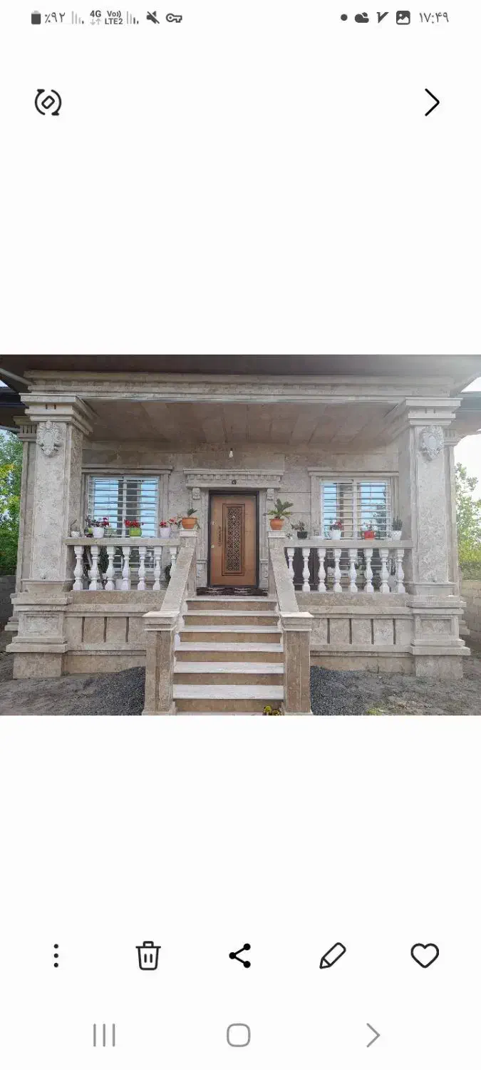 سنگ کاری و کاشیکاری|استخدام معماری، عمران و ساختمانی|چاف و چمخاله, |دیوار