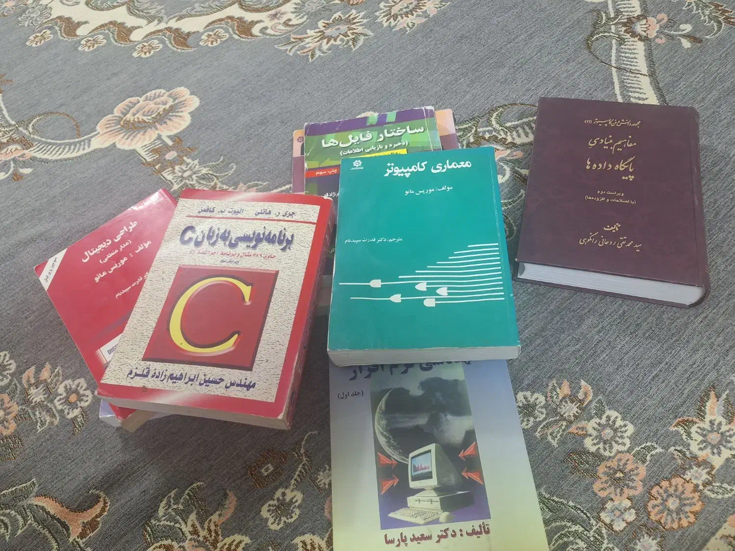 پایگاه داده ها برنامه نویسی ساختار فایل|کتاب و مجله آموزشی|قم, پردیسان|دیوار