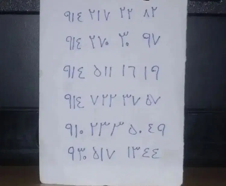 0914.270.30.97|سیم‌کارت|تهران, هاشمی|دیوار