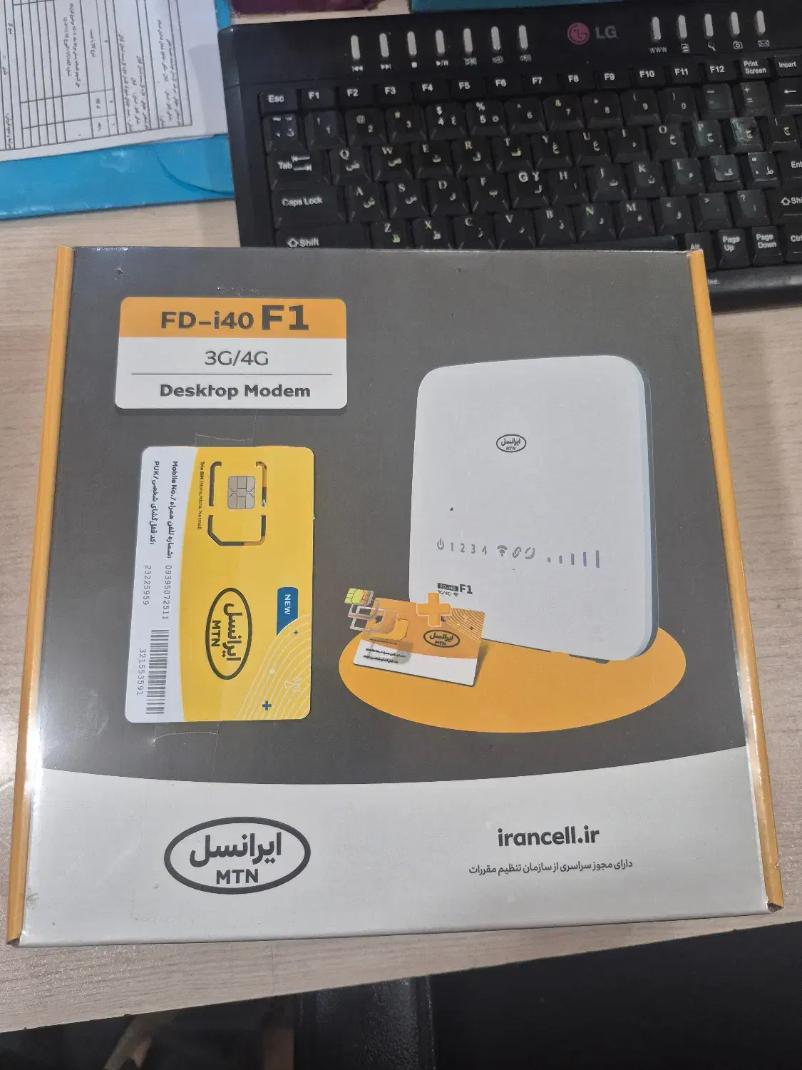 مودم ایرانسل|مودم و تجهیزات شبکه|تالش, هشتپر|دیوار