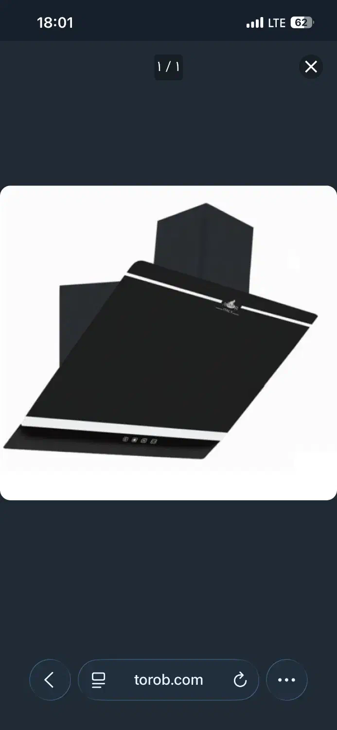 هود آگنر مدلh105|هود|خمام, |دیوار