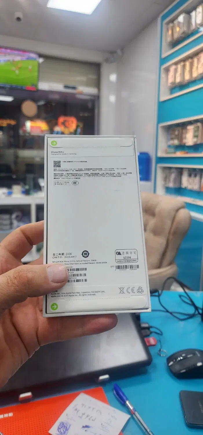 ۱۵ پرو 256|موبایل|کاشان, میدان کهنه|دیوار