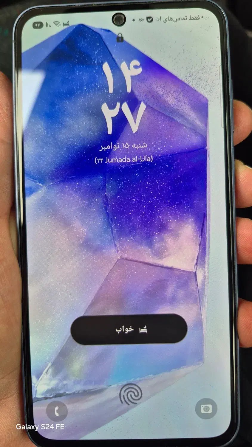 گوشی سامسونگ a55 در حد نو|موبایل|کرج, کیانمهر|دیوار