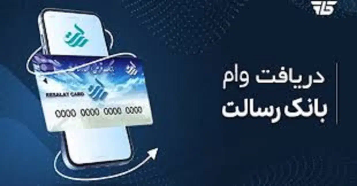 خدمات اینترنتی رسالت|خدمات مالی، حسابداری، بیمه|گرگان, |دیوار