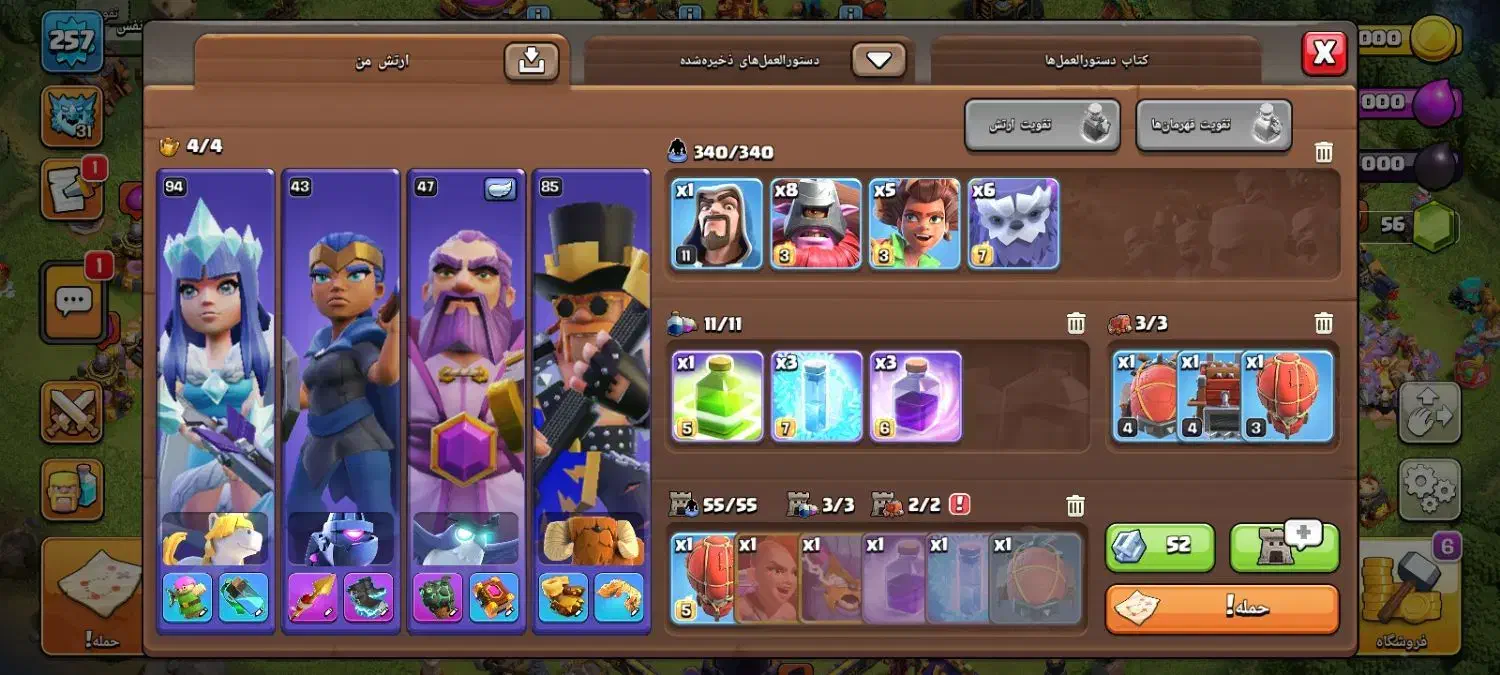 بازی کلش|کنسول، بازی ویدئویی و آنلاین|زنجان, |دیوار