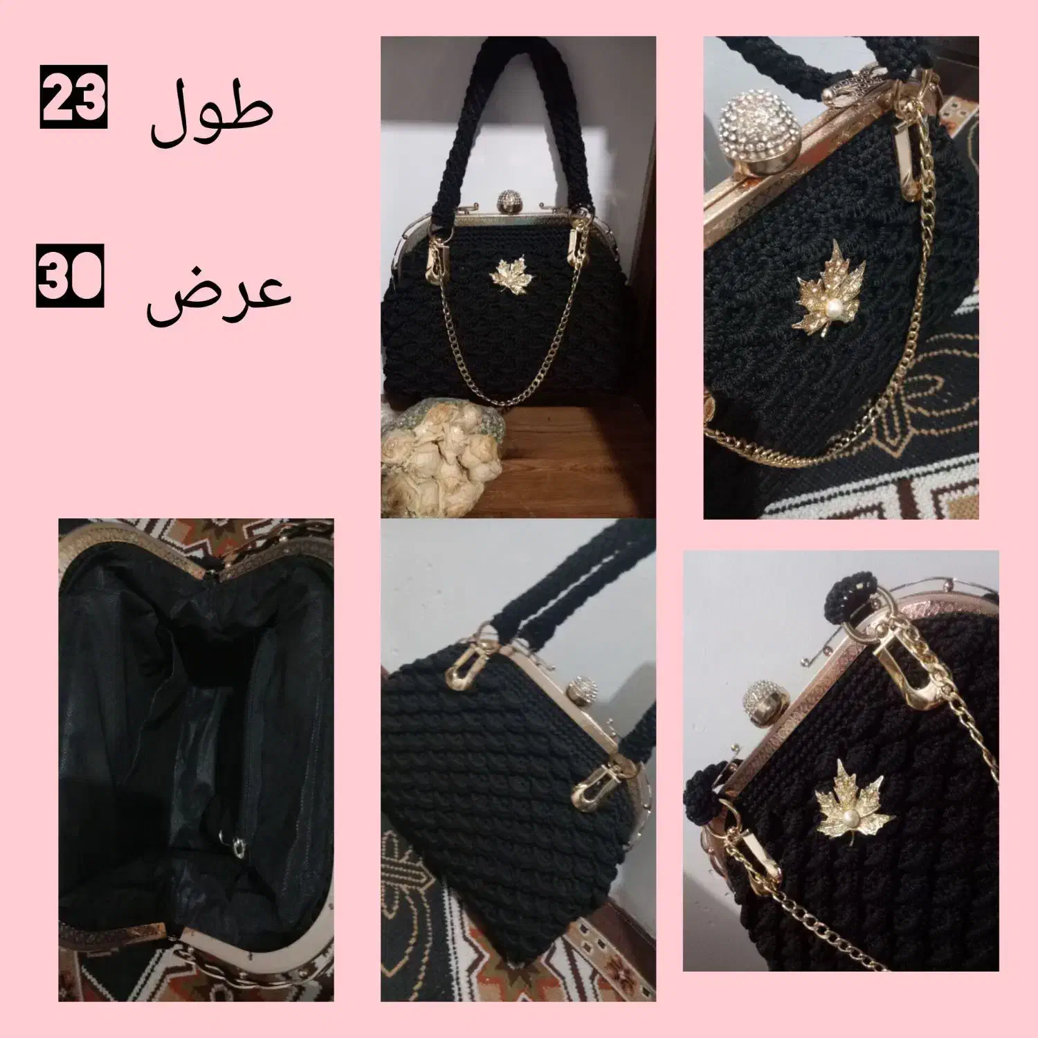 کیف شیک مکرومه|کیف، کفش، کمربند|مشهد, شهید قربانی|دیوار