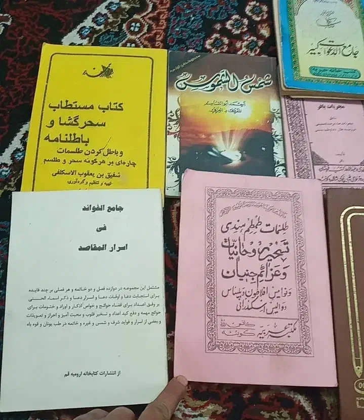 دعا نویس|خدمات پذیرایی، مراسم|شیراز, آزادگان|دیوار