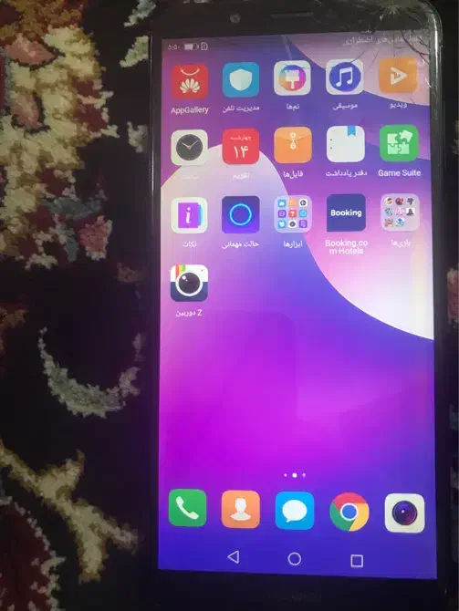 Y7 prime 2018|موبایل|آبادان, |دیوار