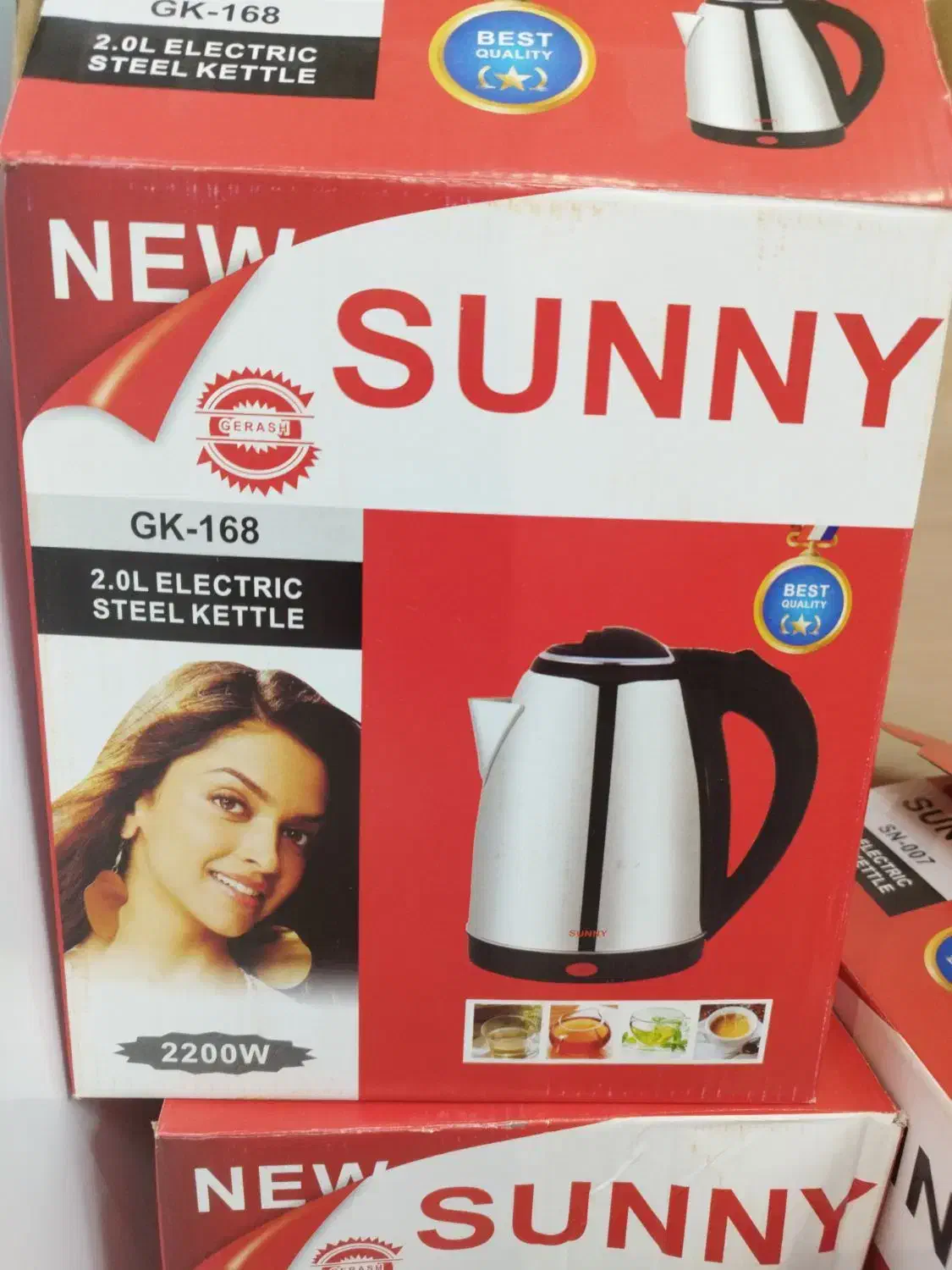 کتری برقی|قوری، کتری، قهوه‌ساز دستی|شیراز, سینما سعدی|دیوار