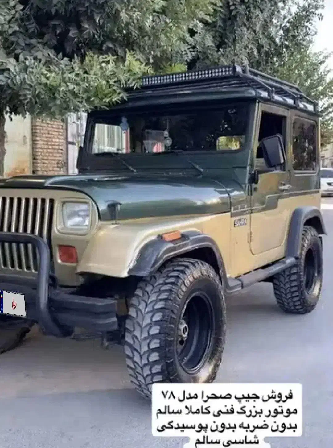 جیپ صحرا|خودرو سواری و وانت|شهرکرد, |دیوار