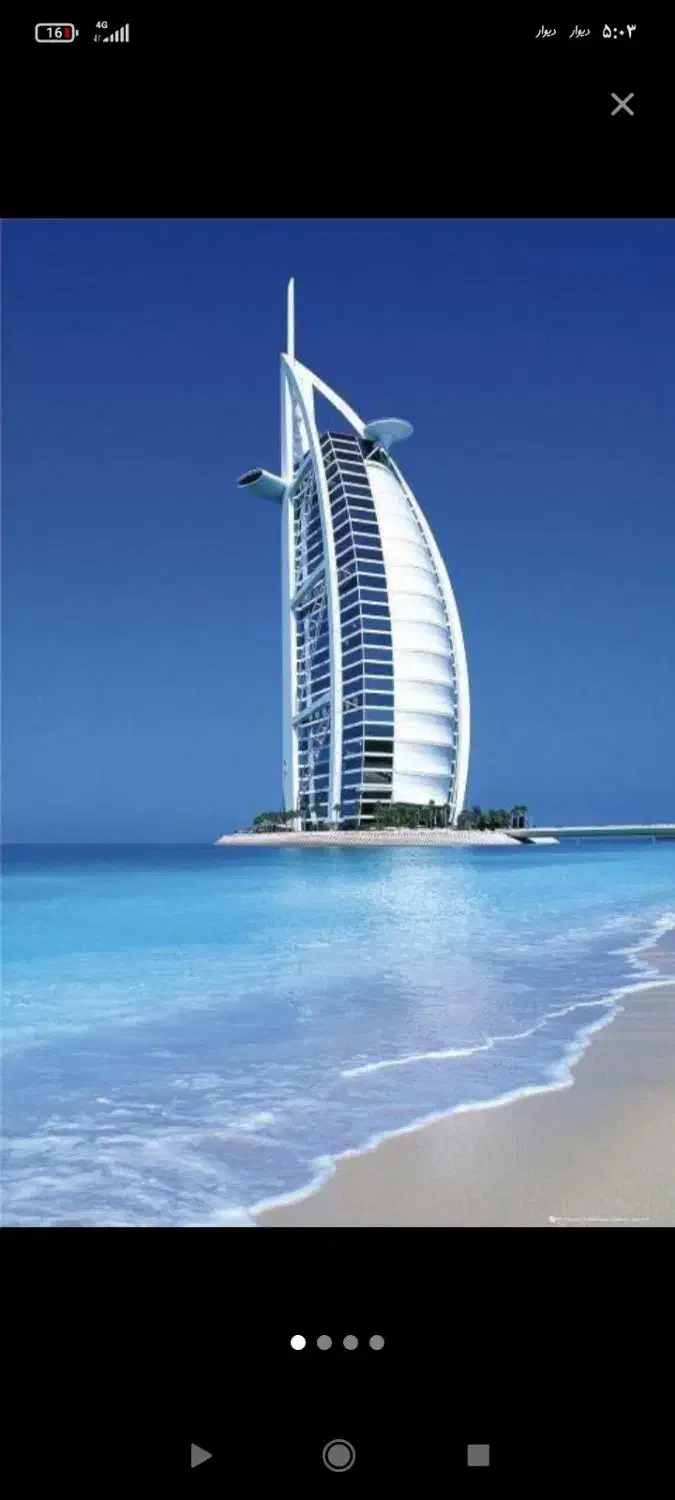 بلیط دبی|بلیت ورزشی|شیراز, حومه شیراز|دیوار