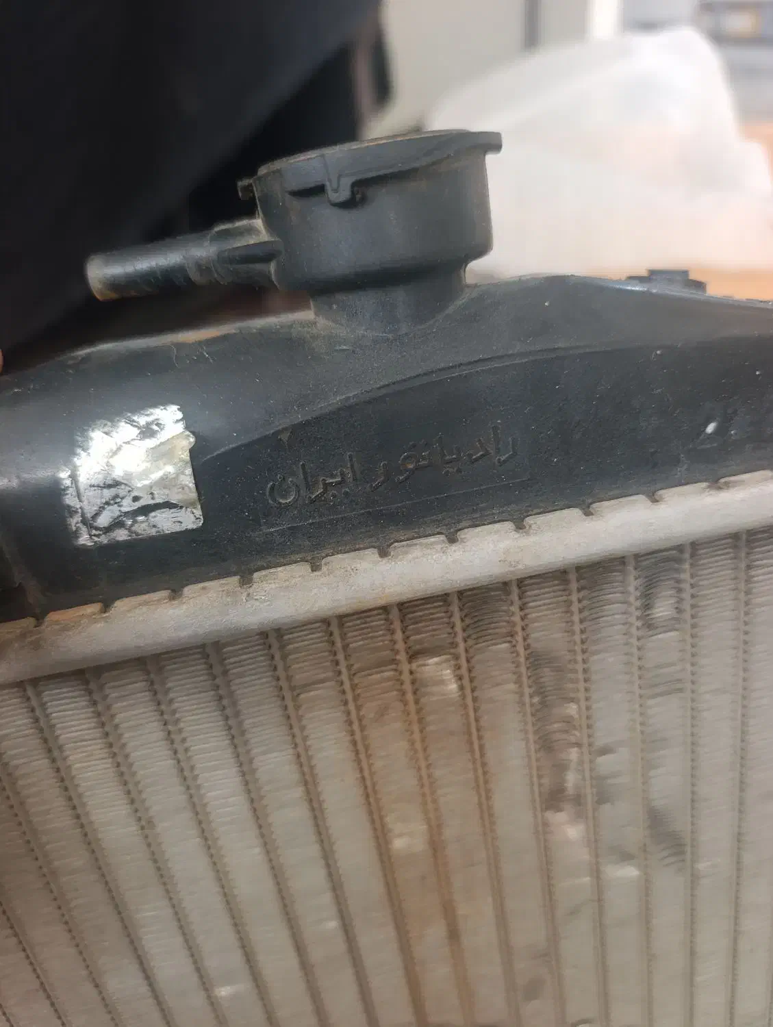 پخش رادیاتور پراید وایر و...|قطعات یدکی و لوازم جانبی|خرمآباد, |دیوار