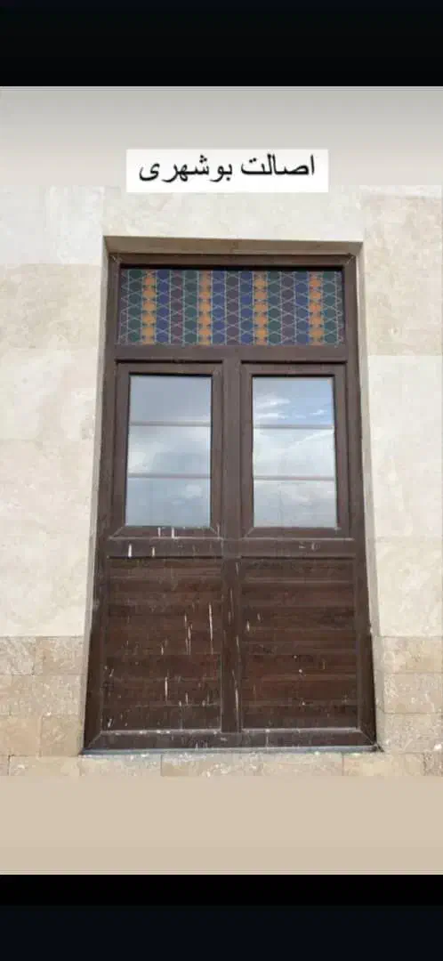 پنحره دوجداره|خدمات پیشه و مهارت|بوشهر, |دیوار