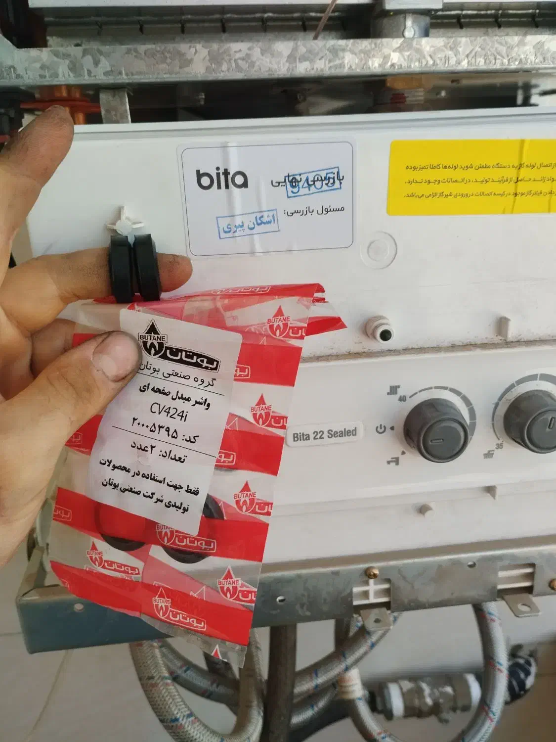 تعمیر سرویس و خدمات پکیج آبگرمکن هیتر برق ساختمان|خدمات پیشه و مهارت|کرج, گلشهر|دیوار