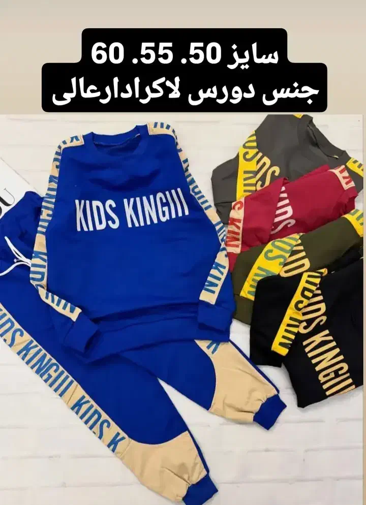 لباس بچگانه شیک و مجلسی|کفش و لباس بچه|میناب, |دیوار