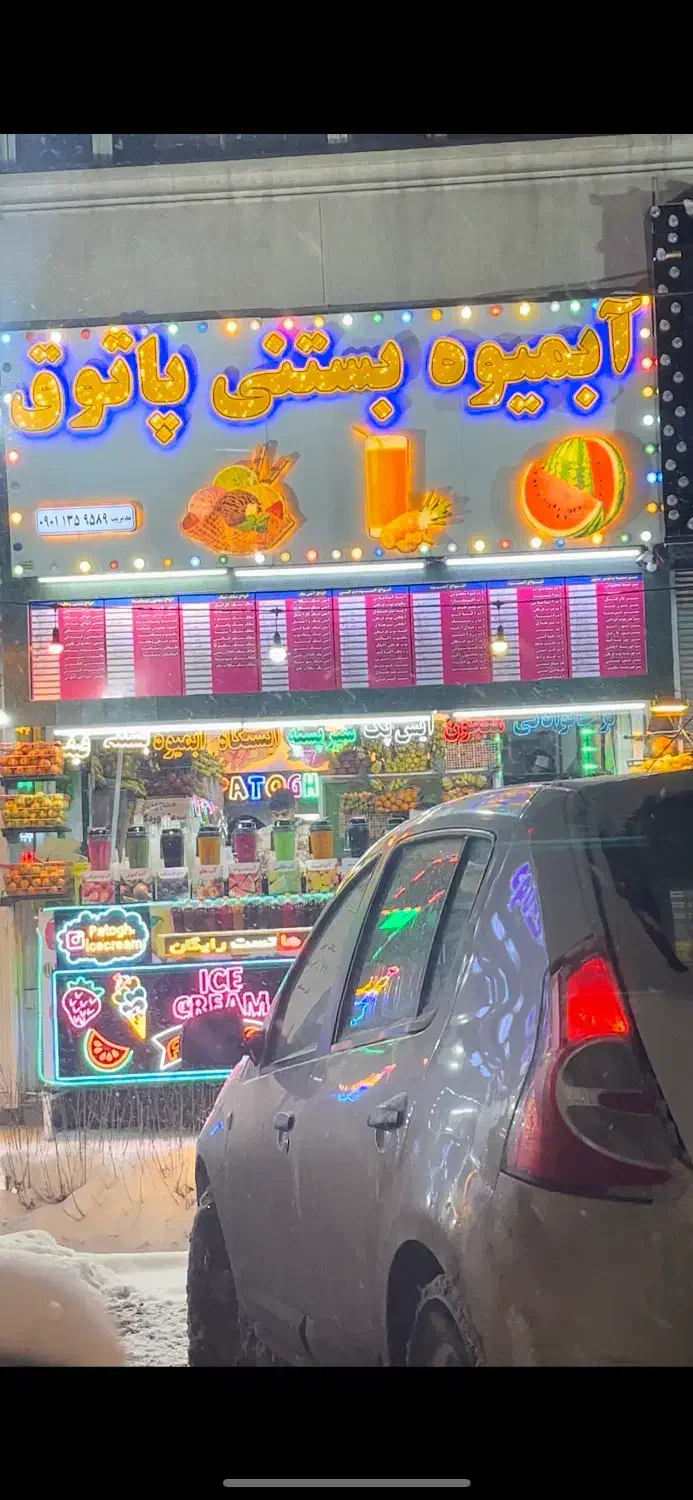 همکار جهت کار با آبمیوه بستنی|استخدام خدمات فروشگاه و رستوران|اردبیل, |دیوار