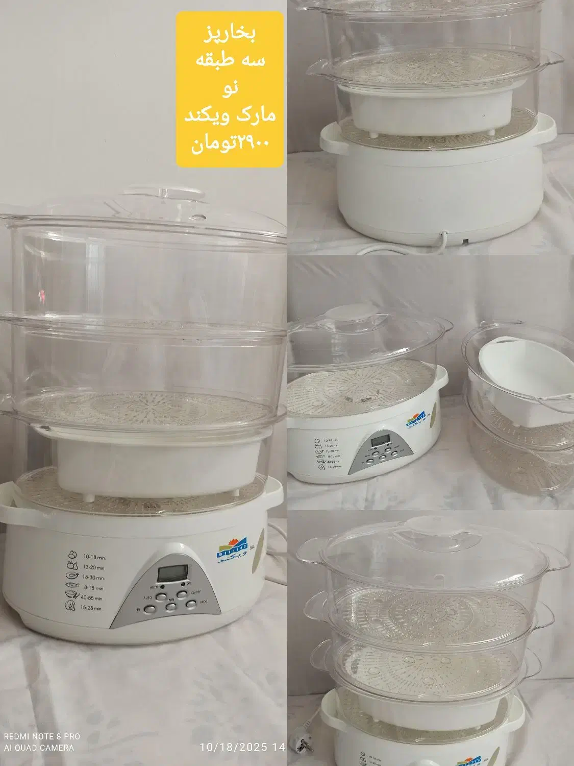 وسایل آشپزخانه|سایر لوازم برقی|شاهرود, |دیوار