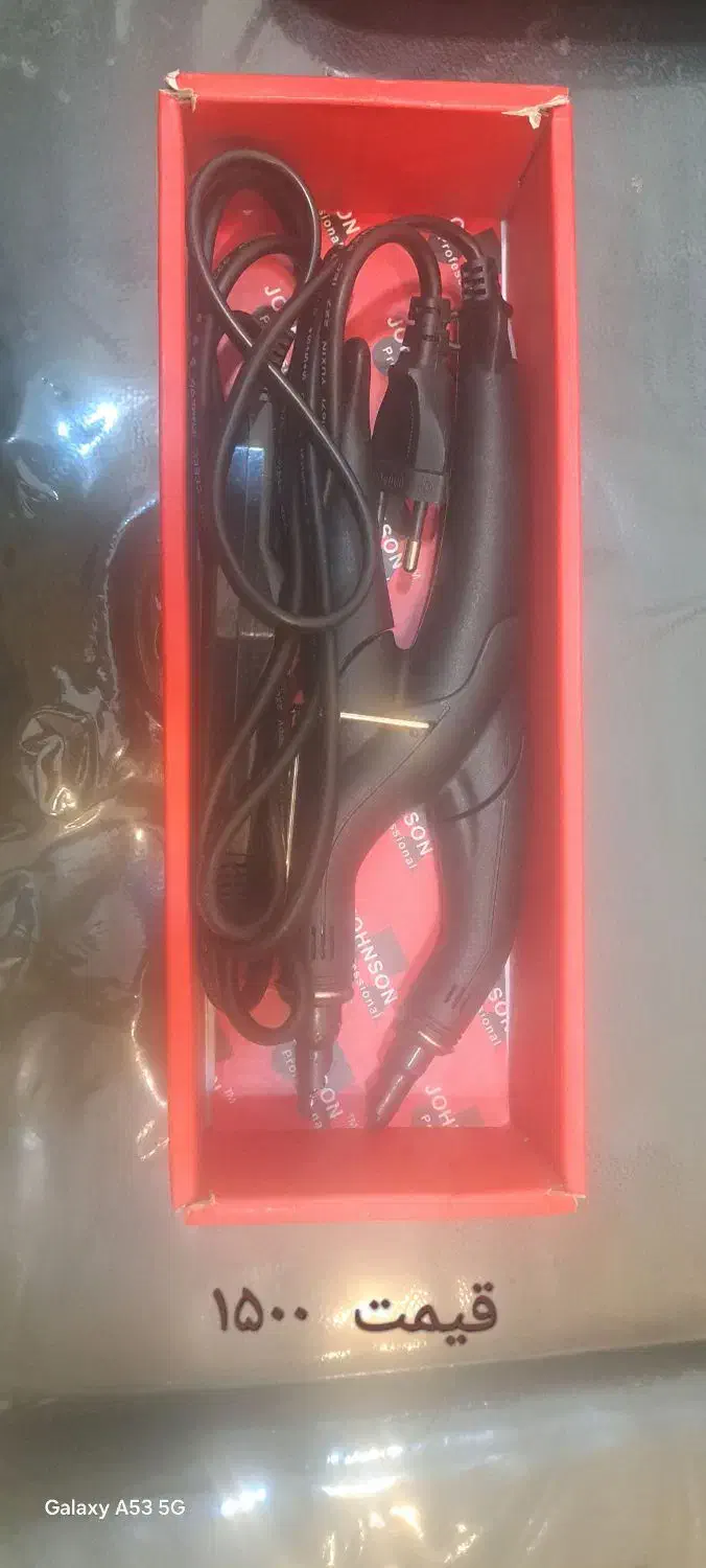 وسایل شخصی|آرایشگاه و سالن‌های زیبایی|بروجرد, |دیوار