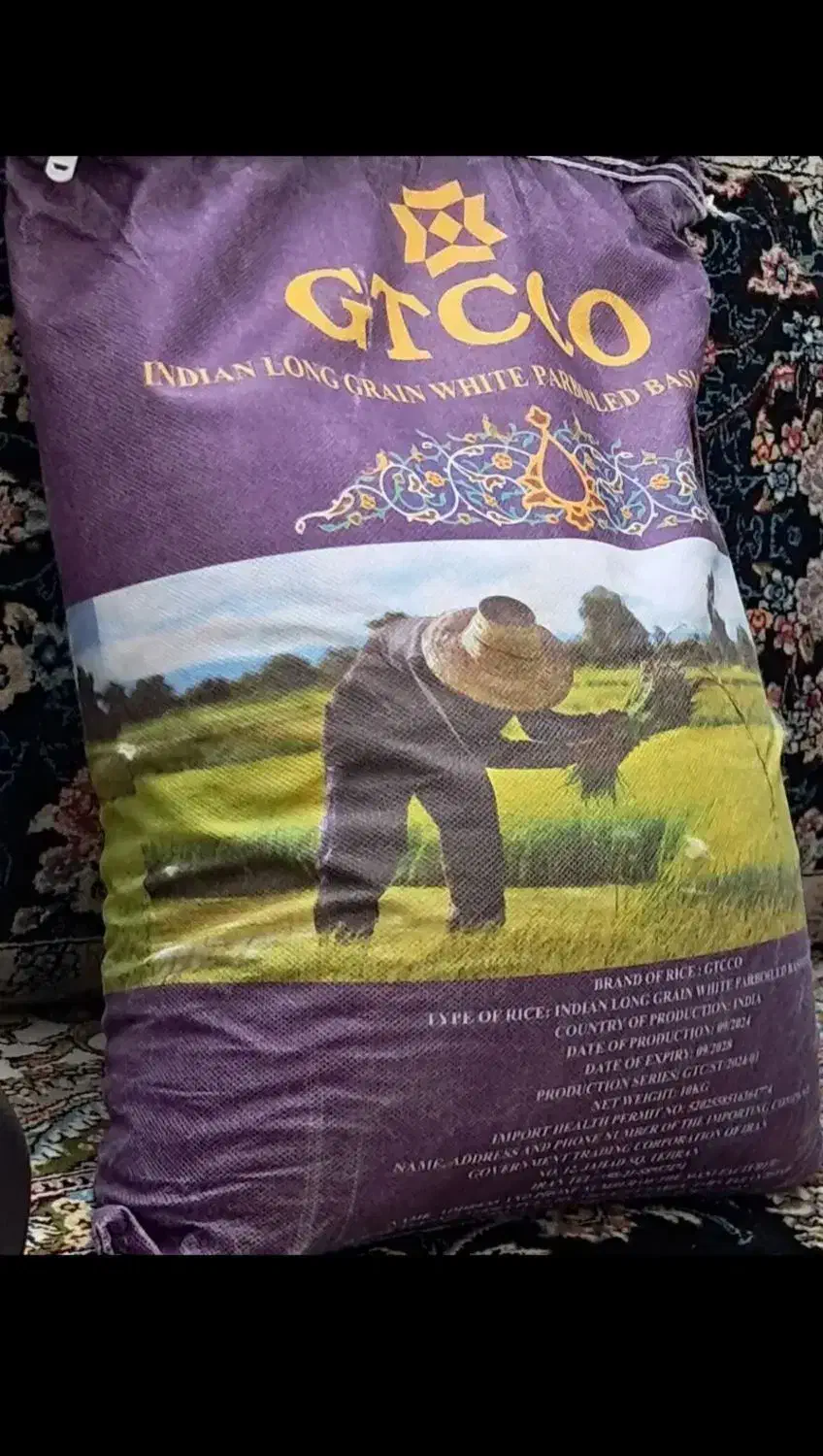 برنج هندی|خوردنی و آشامیدنی|اراک, |دیوار