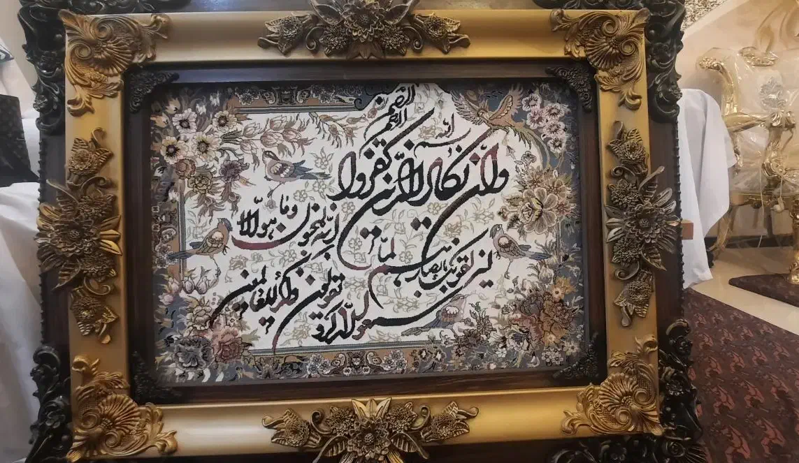 تابلو فرش|تابلو فرش|مشهد, مقدم|دیوار