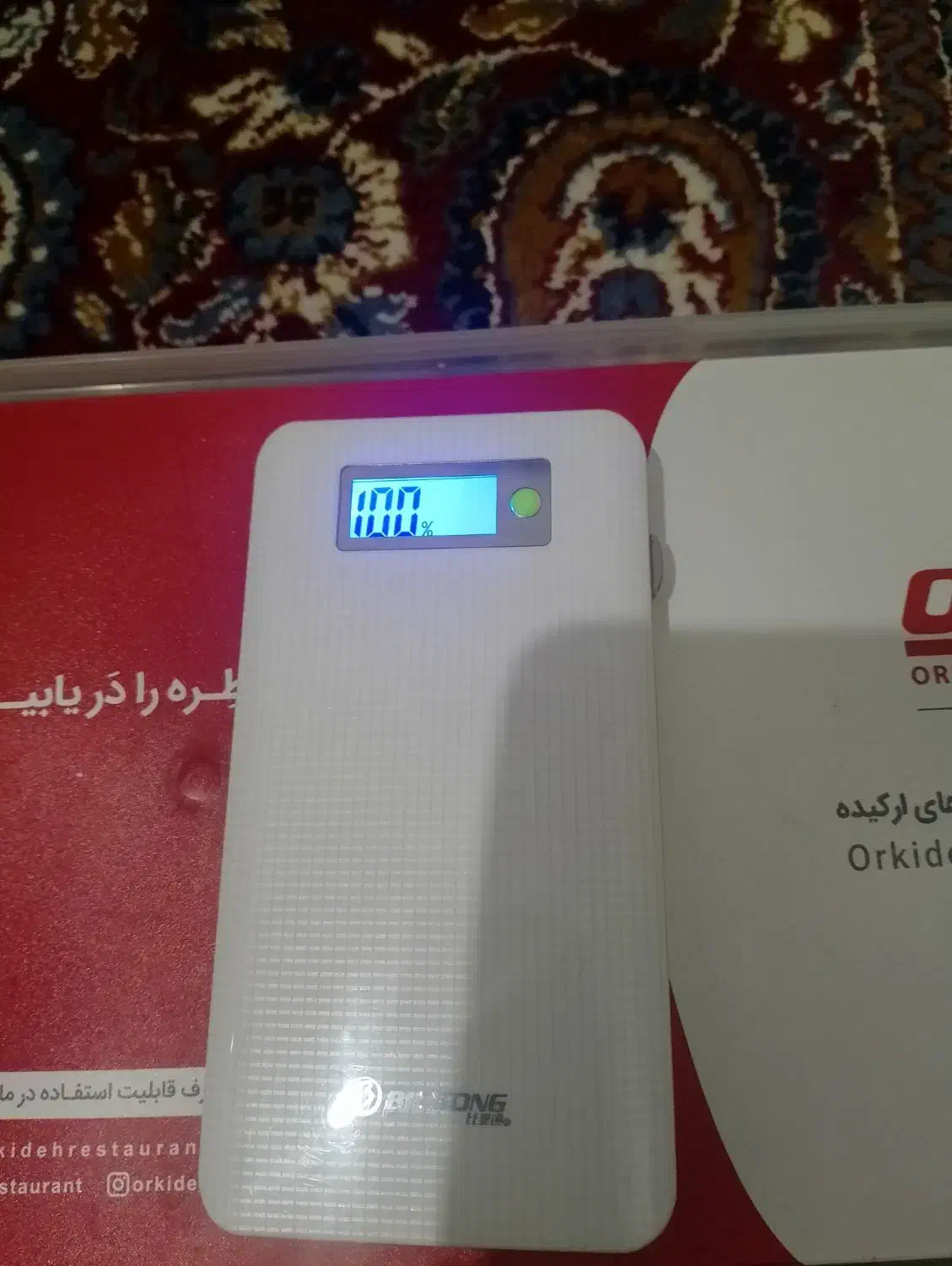 پاوربانک|لوازم جانبی موبایل و تبلت|تهران, وحیدیه|دیوار