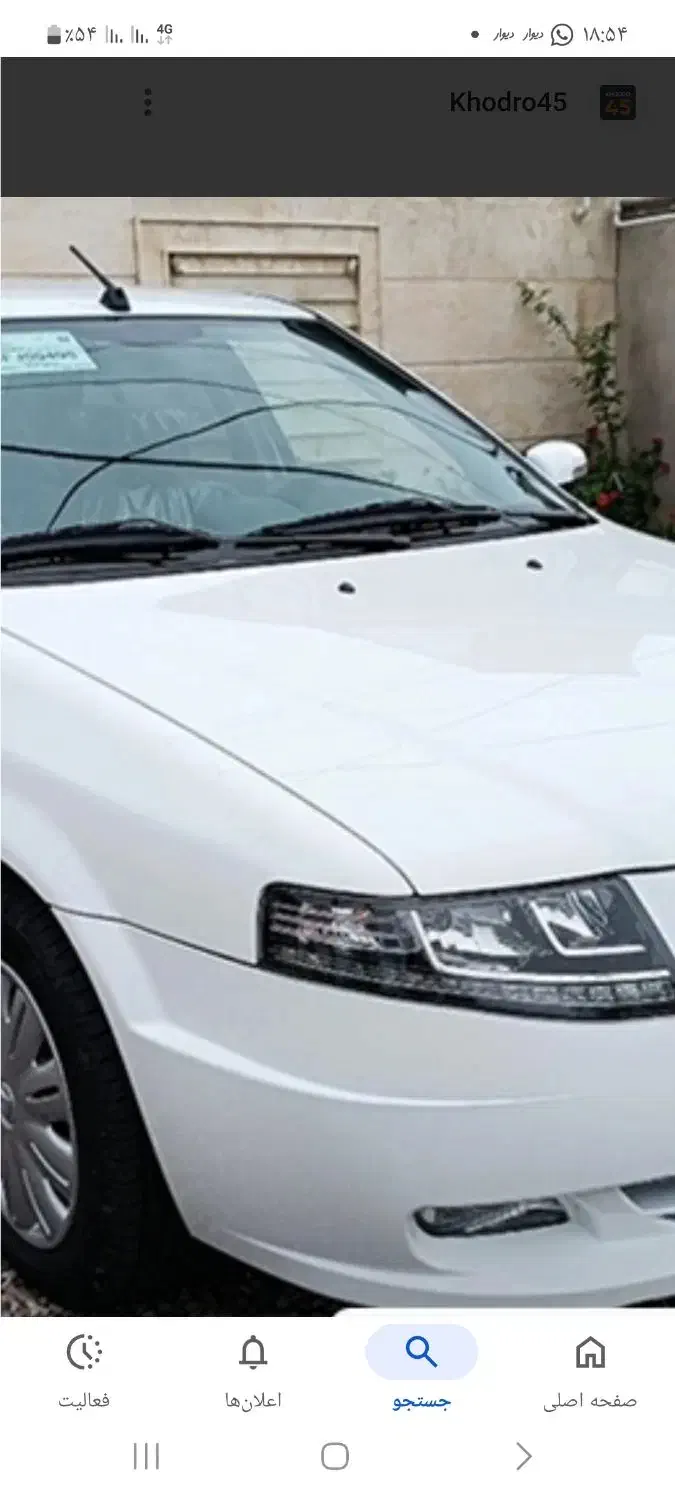 سورن پلاس ef7 دوگانه سوز کارخانه|خودرو سواری و وانت|ملکشاهی, |دیوار