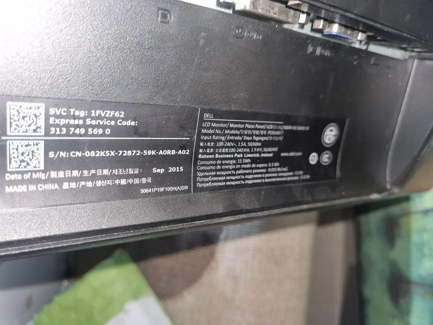 مانیتور دل 19|قطعات و لوازم جانبی رایانه|برازجان, |دیوار