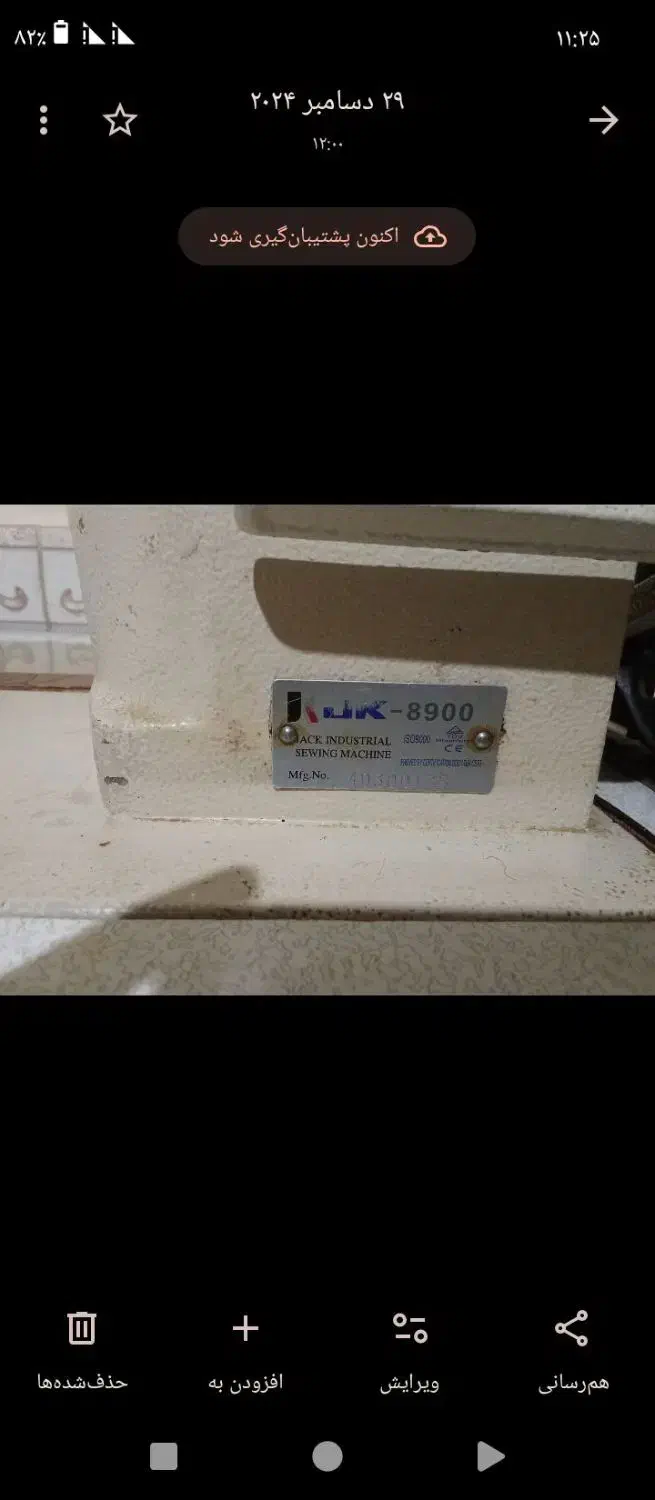 چرخ خیاطی|چرخ خیاطی و ریسندگی|نورآباد, |دیوار