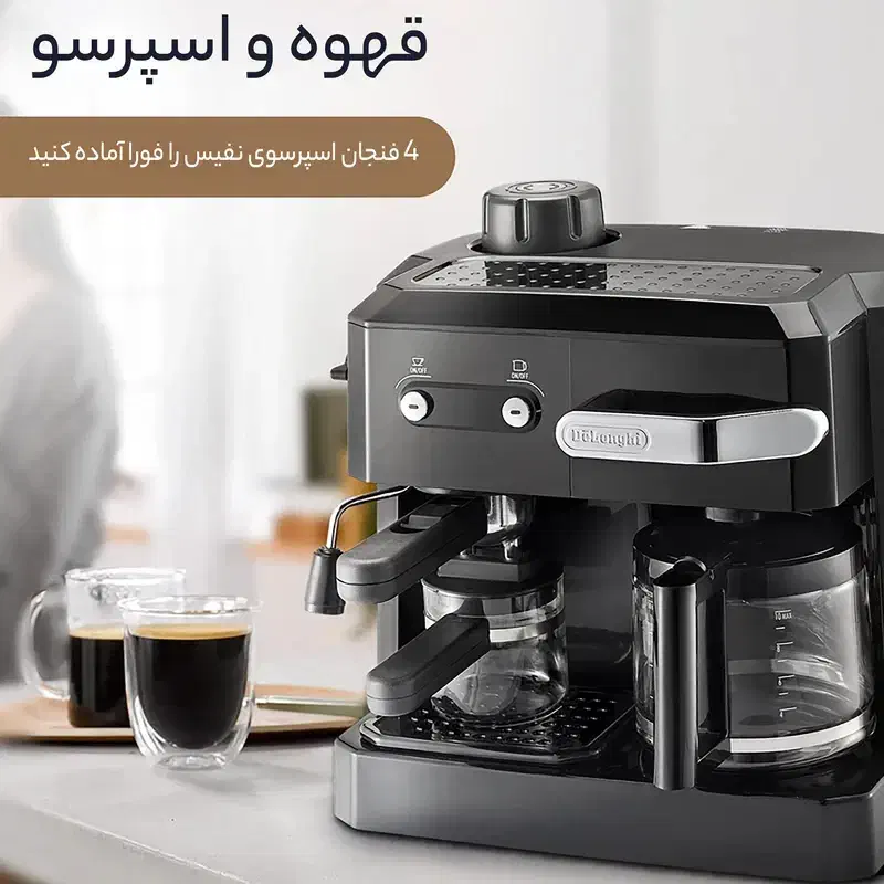 اسپرسوساز 1.5لیتری دالونگی|سماور، چای‌ساز، قهوه‌ساز|شیراز, نیایش|دیوار