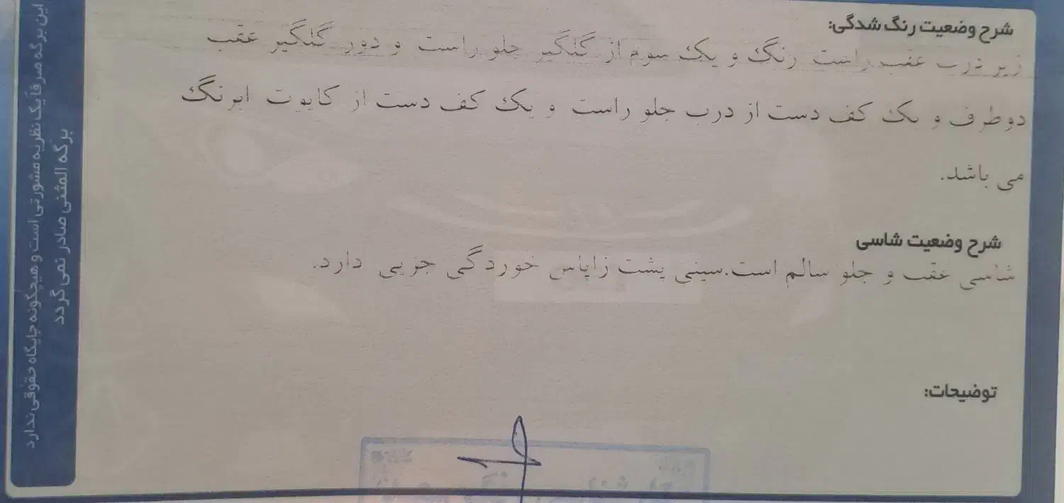 ۲۰۶ SD|خودرو سواری و وانت|اراک, |دیوار