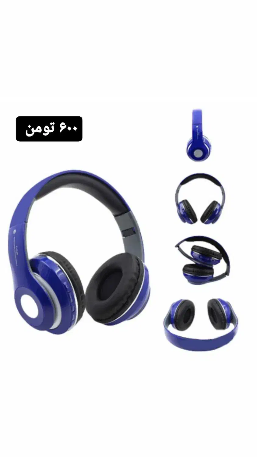 هدفون نو|لوازم جانبی موبایل و تبلت|پرند, فاز ۱|دیوار