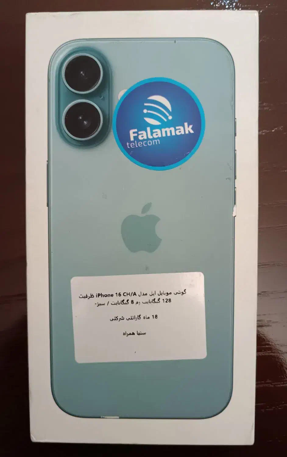 اپل آیفون۱۶ آکبند سبز iPhone 16 CH 128  Not Active|موبایل|تهران, حسین‌آباد|دیوار