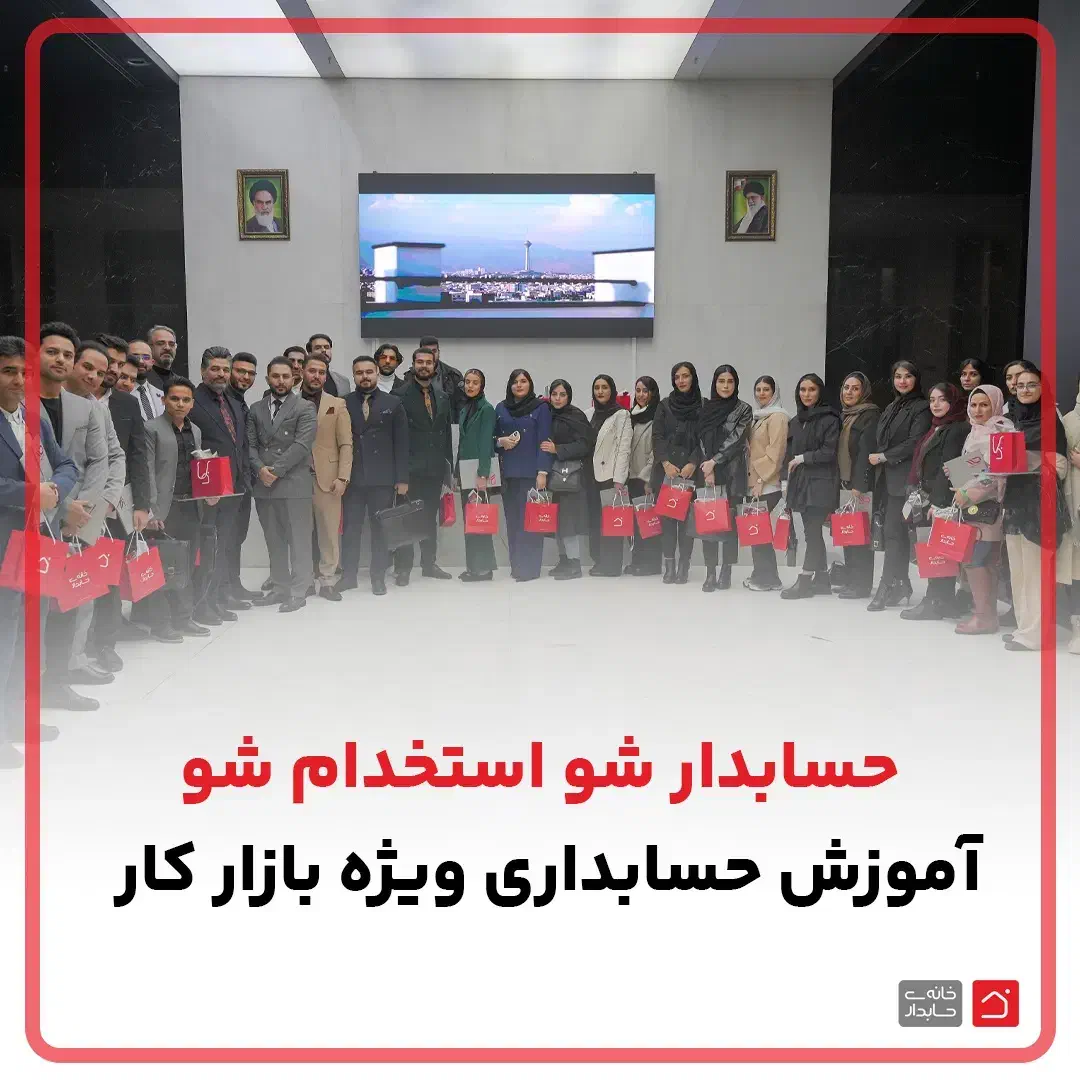 استخدام دانشجو و کمک حسابدار پس از آموزش|استخدام مالی، حسابداری، حقوقی|قرچک, محمد آباد|دیوار