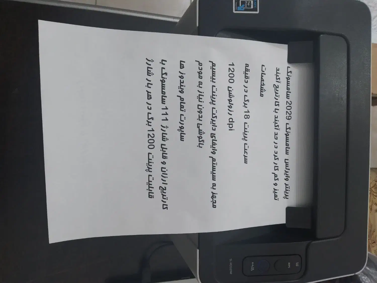 پرینتر سامسونگ در حد نو اکبند|پرینتر، اسکنر، کپی، فکس|مینودشت, |دیوار