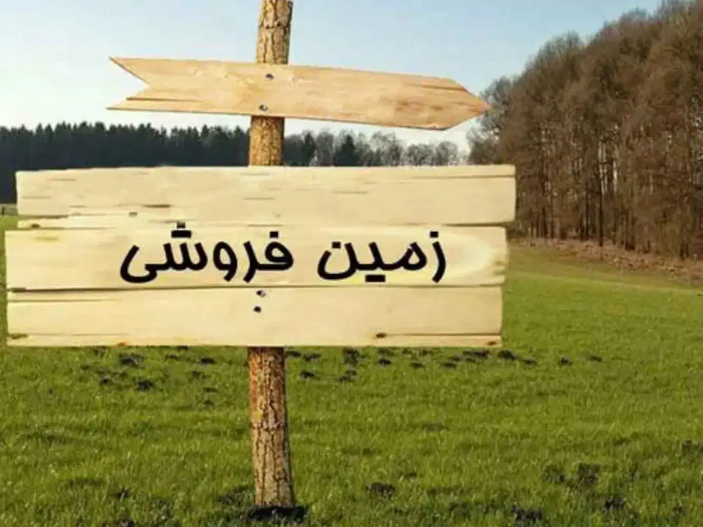 زمین نبش بلوار بهارستان|فروش زمین و ملک کلنگی|کاشان, فاز ۲ ناجی آباد|دیوار