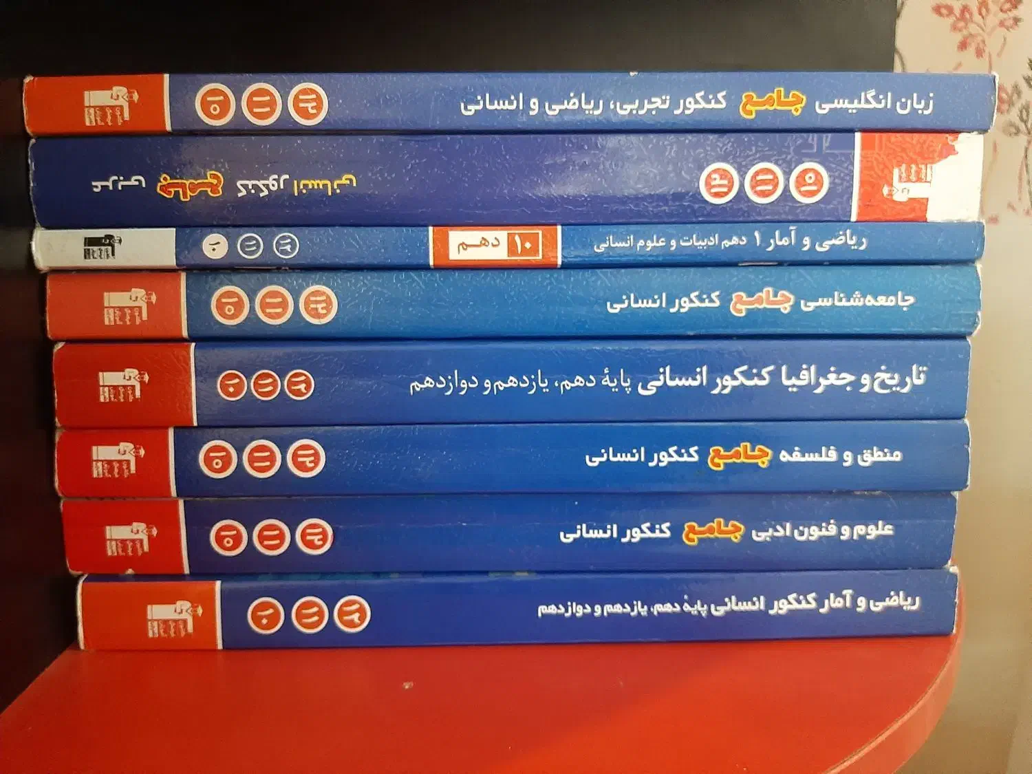 کتابهای کنکور علوم انسانی|کتاب و مجله آموزشی|اردبیل, |دیوار