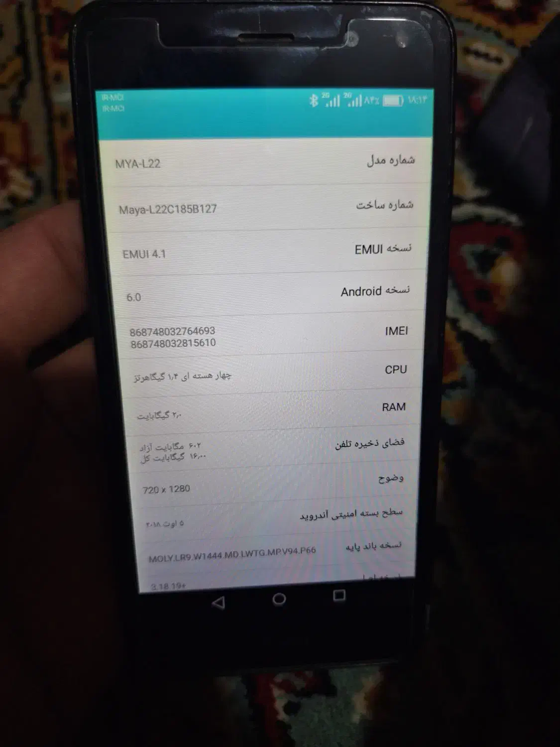 Y5 هوایی|موبایل|مشهد, شهرک مهر آباد|دیوار