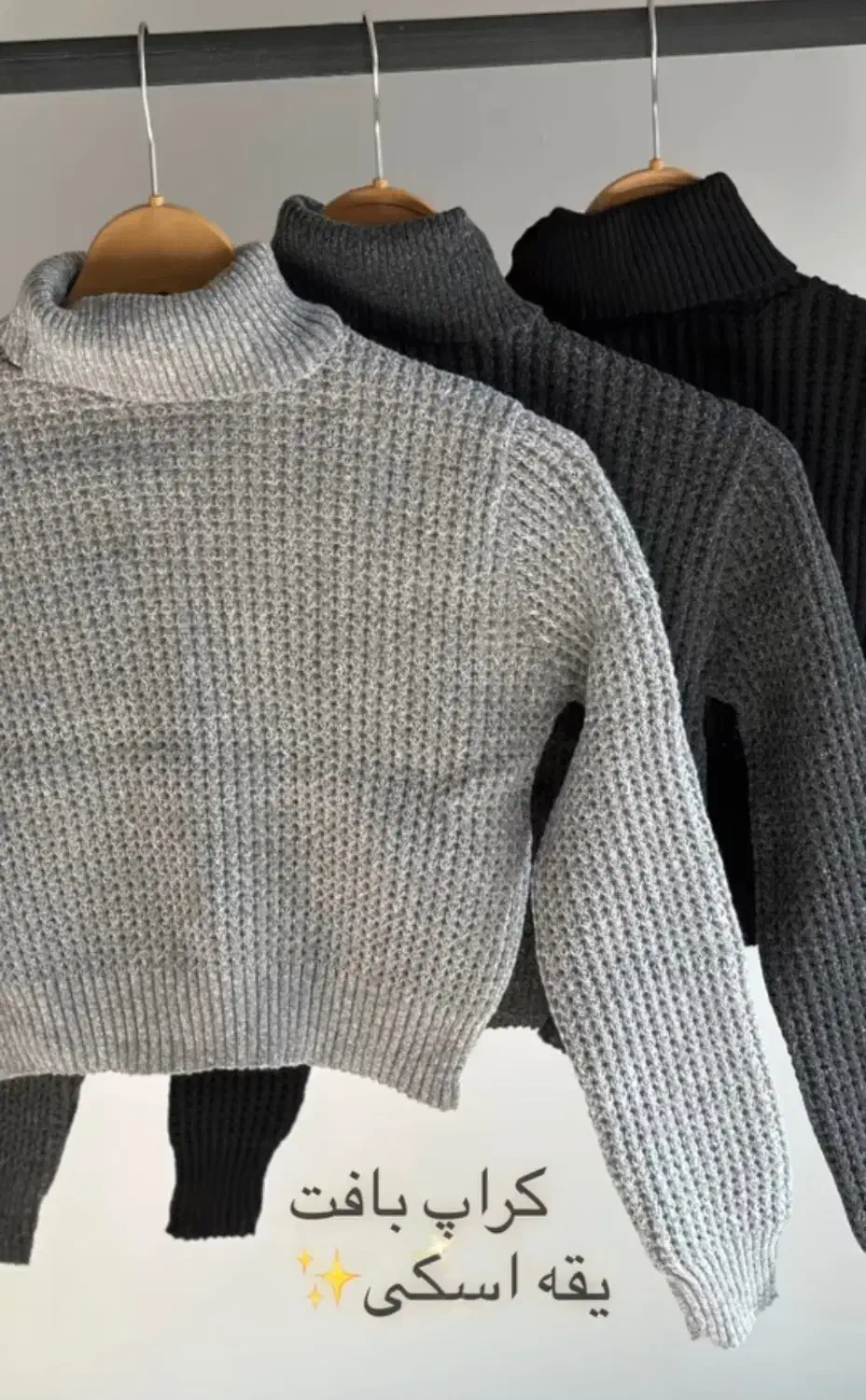 لباس ست|لباس|بروجن, |دیوار