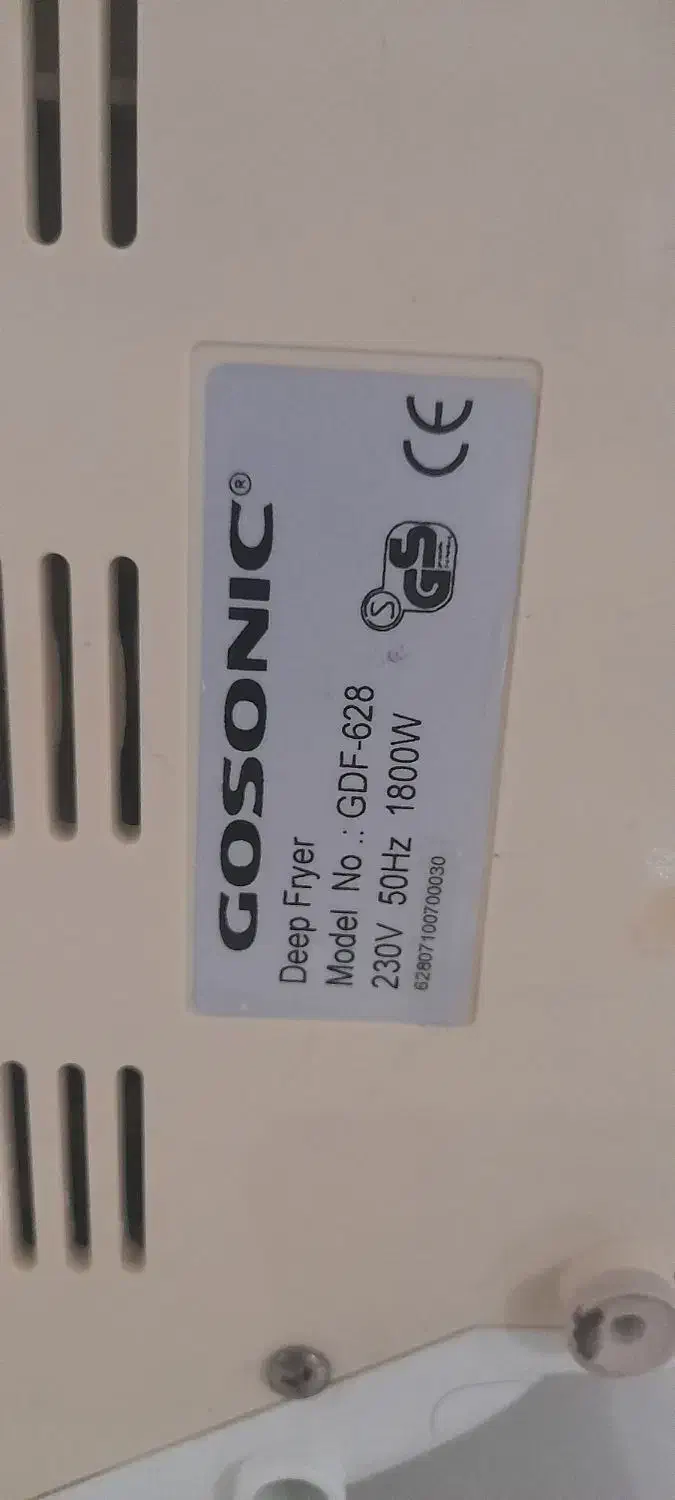 سرخ کن|اجاق گاز و لوازم برقی پخت‌وپز|ملارد, |دیوار