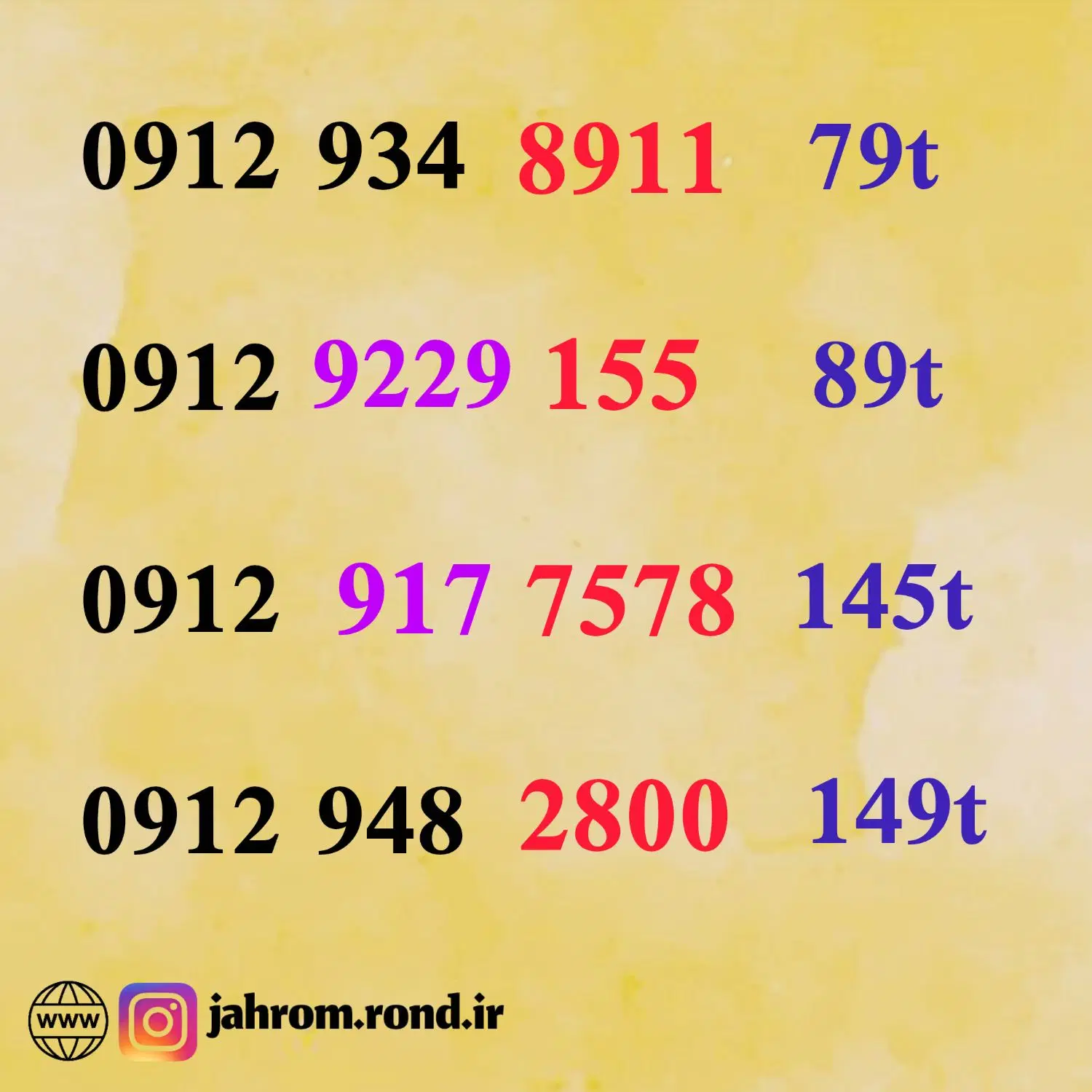 0912.917.7578|سیم‌کارت|شیراز, سینما سعدی|دیوار